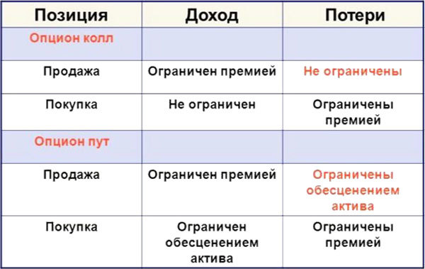 Трейдинг в чайнике 2.0 - i_007.jpg