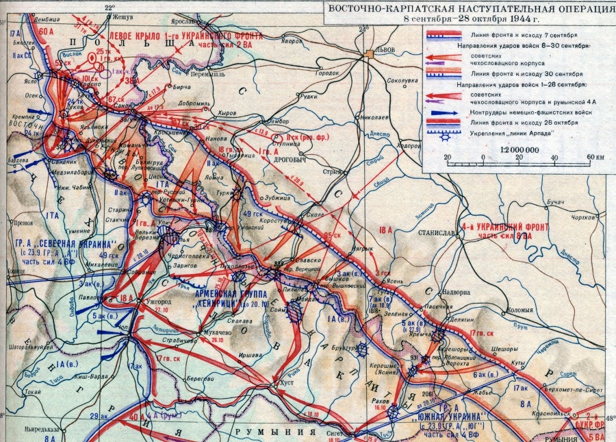 Битва за Карпаты 1944-1945. ТОМ II - _0.jpg