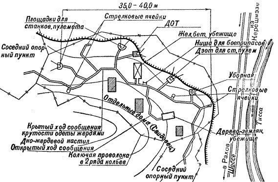 Битва за Карпаты 1944-1945. ТОМ II - _11.jpg