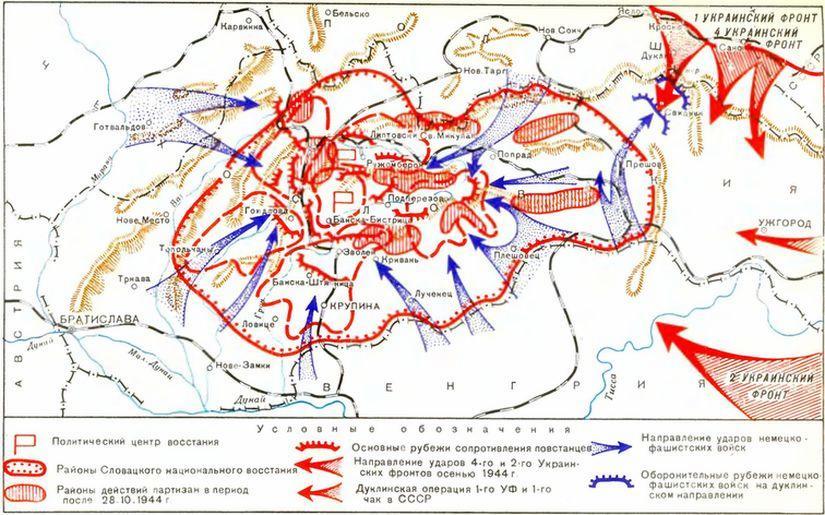 Битва за Карпаты 1944-1945. ТОМ II - _19.jpg