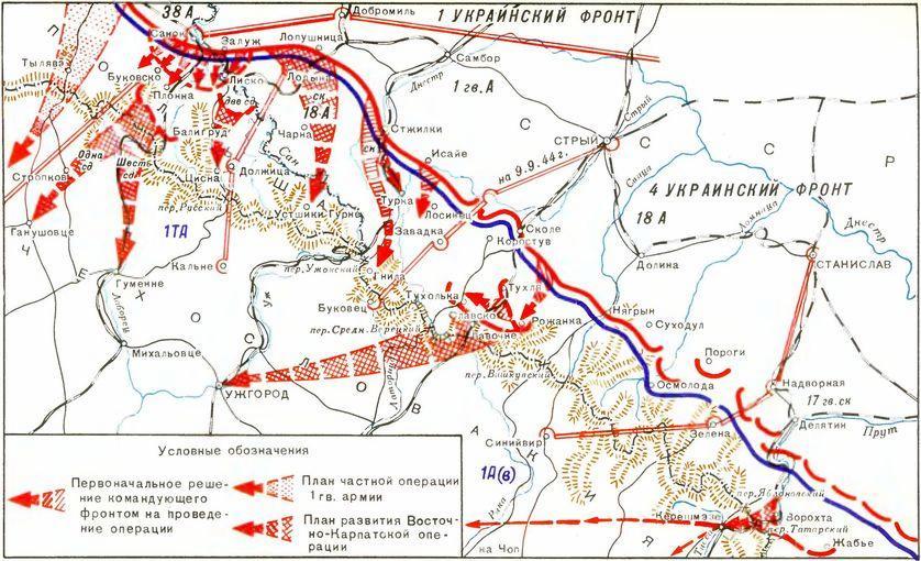 Битва за Карпаты 1944-1945. ТОМ II - _22.jpg