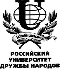 Руководство к практическим занятиям по биохимии. Учебное пособие для студентов специальностей «Ветеринария» и «Ветеринарно-санитарная экспертиза» - i_001.png