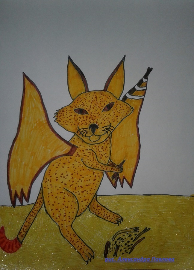 Парк мистических животных - _5.jpg