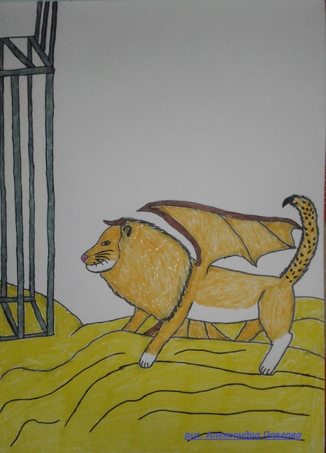 Парк мистических животных - _6.jpg