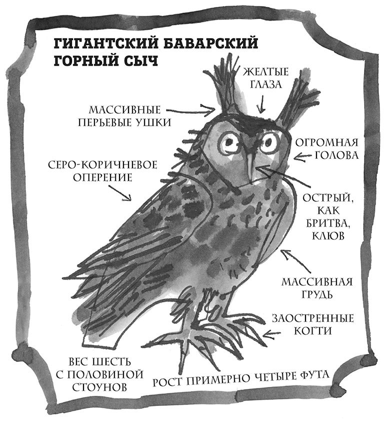 Кошмарная тётушка - i_082.jpg