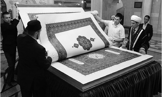 Преображение жизни силой смыслов. Путь могущества человека - i_074.jpg