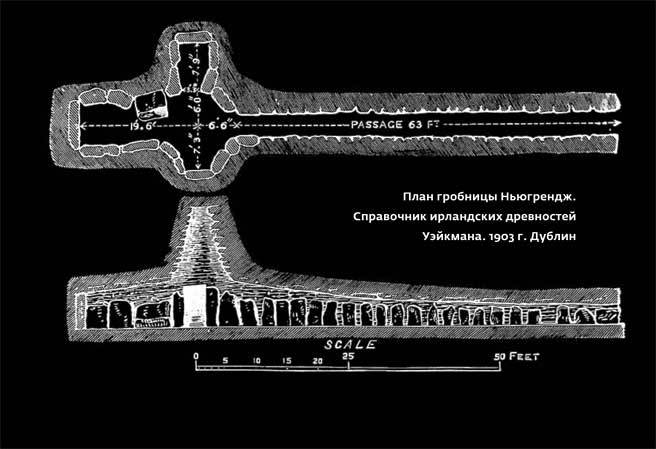 Религии мира. История духовных поисков человечества - i_009.jpg