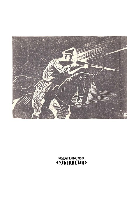 Ночи без тишины - pic02.jpg