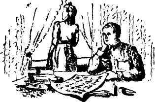 О любви побеждающей - img_10.jpeg