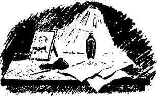 О любви побеждающей - img_14.jpeg