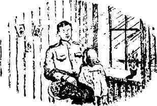 О любви побеждающей - img_15.jpeg