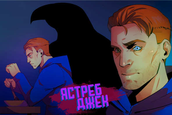 Гроза пустошей (СИ) - image0_67fd214ff81fc10007c6402e_jpg.jpeg