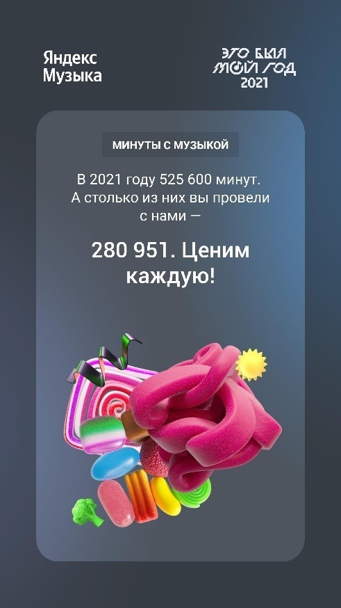 Инспиратор. Книга жизни. Для всех идущих. 999 напутственных опусов. Прогностика - _1.jpg