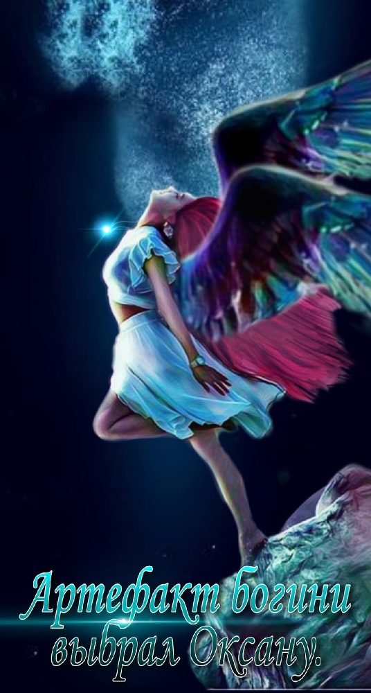 Академия магии. Певица в другом мире (СИ) - _2.jpg