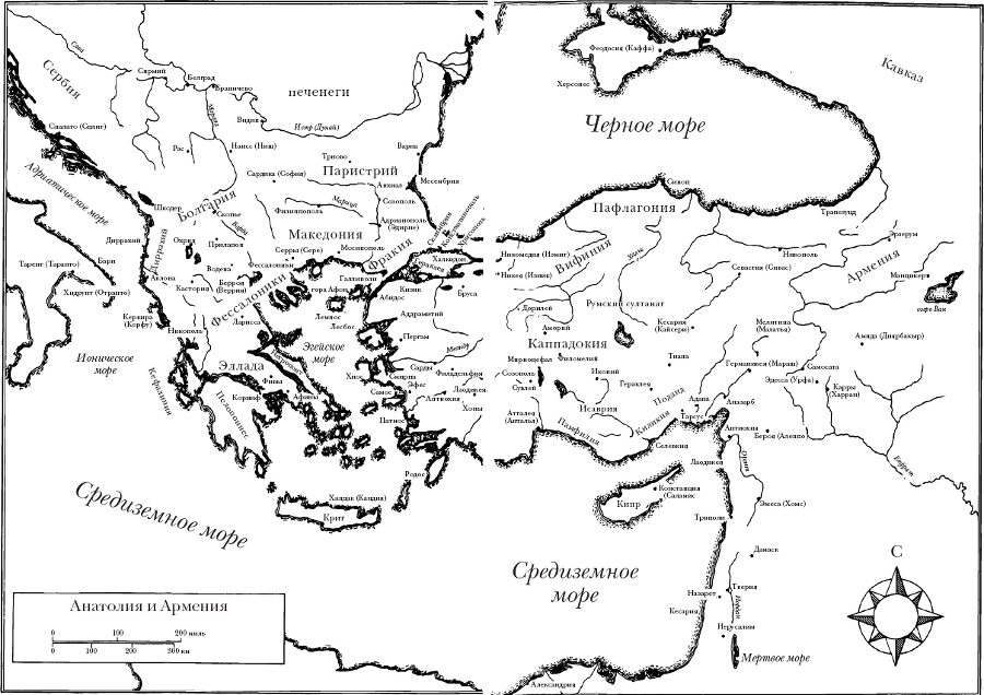 История Византийской империи. От основания Константинополя до крушения государства - i_004.png