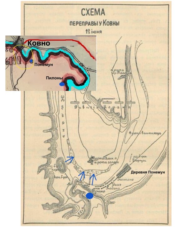 Харе фиглярить. Вымышленный дневник Наполеона на 1812 год - image69.jpg