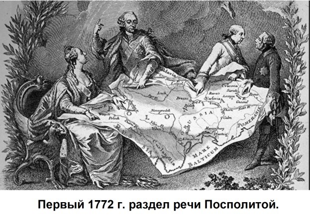 Харе фиглярить. Вымышленный дневник Наполеона на 1812 год - image80.jpg