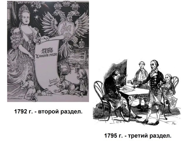 Харе фиглярить. Вымышленный дневник Наполеона на 1812 год - image81.jpg