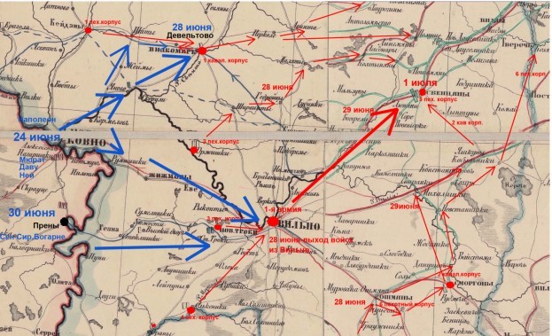 Харе фиглярить. Вымышленный дневник Наполеона на 1812 год - image83.jpg