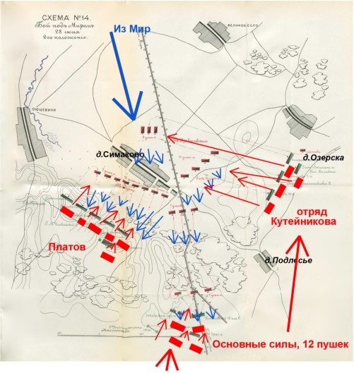 Харе фиглярить. Вымышленный дневник Наполеона на 1812 год - image96.jpg