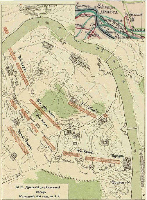 Харе фиглярить. Вымышленный дневник Наполеона на 1812 год - image93.jpg