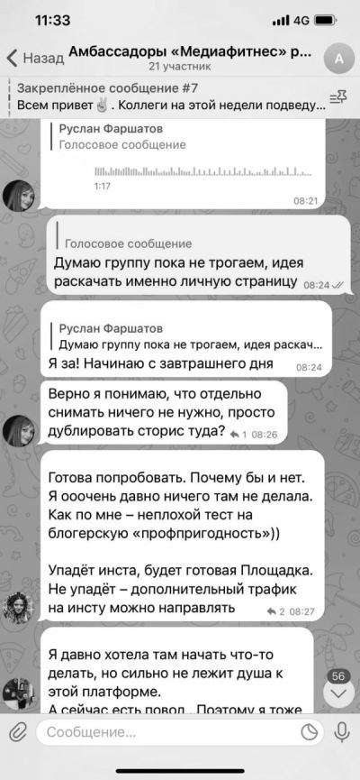 Лям ВКармане. Как зарабатывать на блоге ВКонтакте за 60 минут в день - i_001.jpg