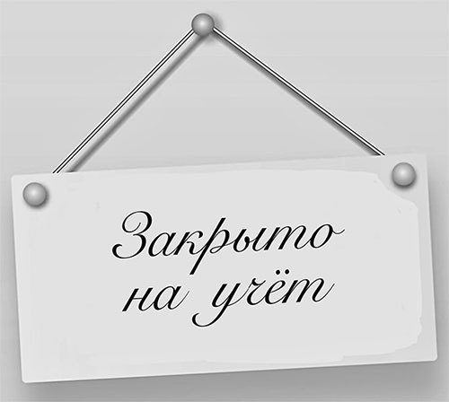 Кредиты и долги. Серия «Деньги». Ступень №3. Применение методов «пустого стула» и ДПДГ - i_014.jpg