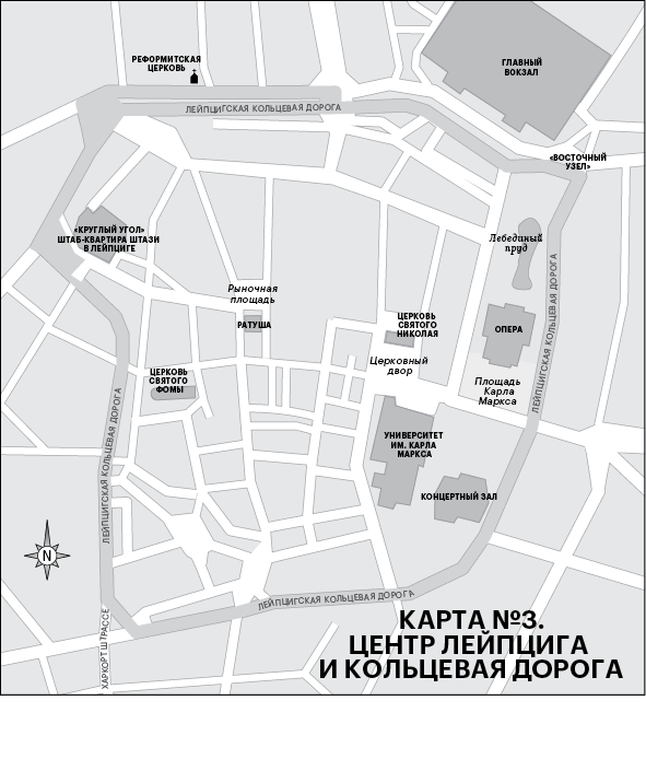 Коллапс. Случайное падение Берлинской стены - i_010.png