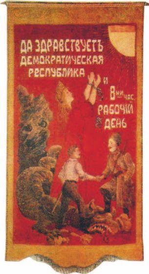 Рождение советской женщины. Работница, крестьянка, летчица, «бывшая» и другие в искусстве 1917–1939 годов - i_004.jpg