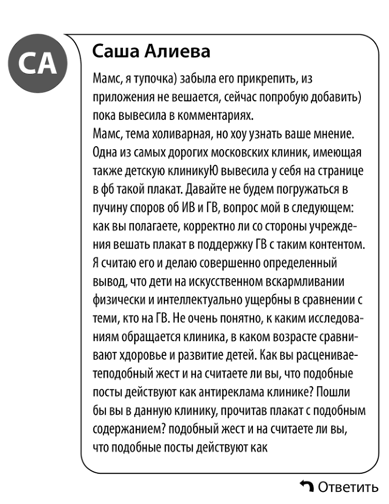 Книга молодых родителей. Проверенные способы воспитания и ухода в первые годы жизни ребенка - i_007.png