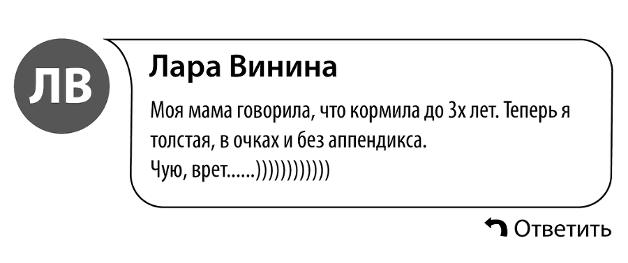 Книга молодых родителей. Проверенные способы воспитания и ухода в первые годы жизни ребенка - i_008.png