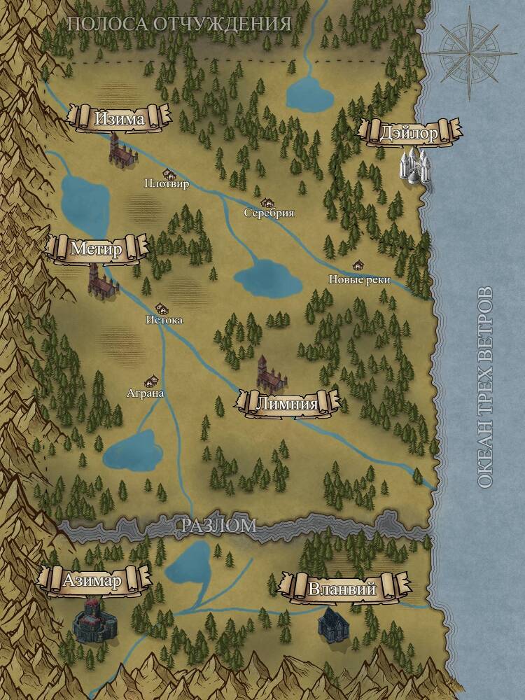 Нити судьбы. По ту сторону барьера - _2.jpg