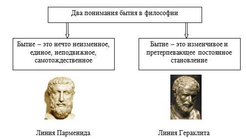 Психиатрия как клинико-философский проект - _22.jpg