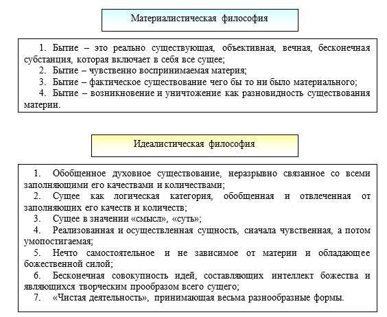 Психиатрия как клинико-философский проект - _24.jpg