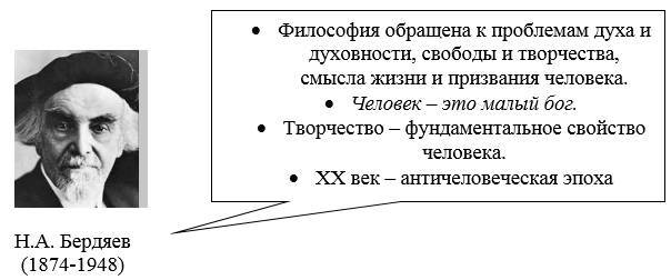 Психиатрия как клинико-философский проект - _4.jpg