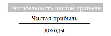 Разумный финансист. Знает, что стоит за цифрами, управляет рисками, получает прибыль - i_010.jpg