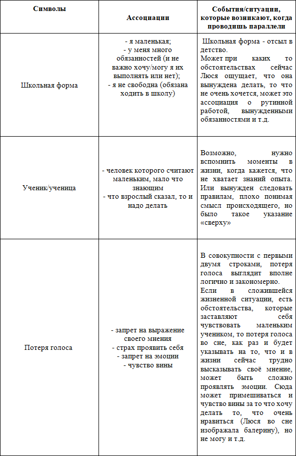 Люся в порядке - i_002.png