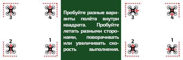 Школа специальной войны оператор боевого дрона - _29.jpg