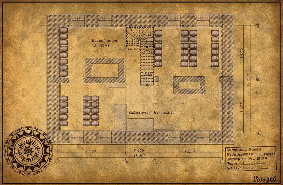 История лендалского убийцы или Тайна четырехлистного клевера (СИ) - image20.jpg