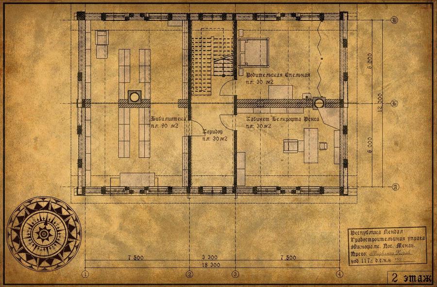 История лендалского убийцы или Тайна четырехлистного клевера (СИ) - image22.jpg