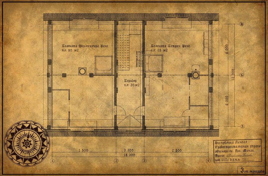 История лендалского убийцы или Тайна четырехлистного клевера (СИ) - image23.jpg