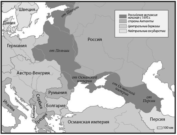 Великая война и деколонизация Российской империи - i_002.jpg