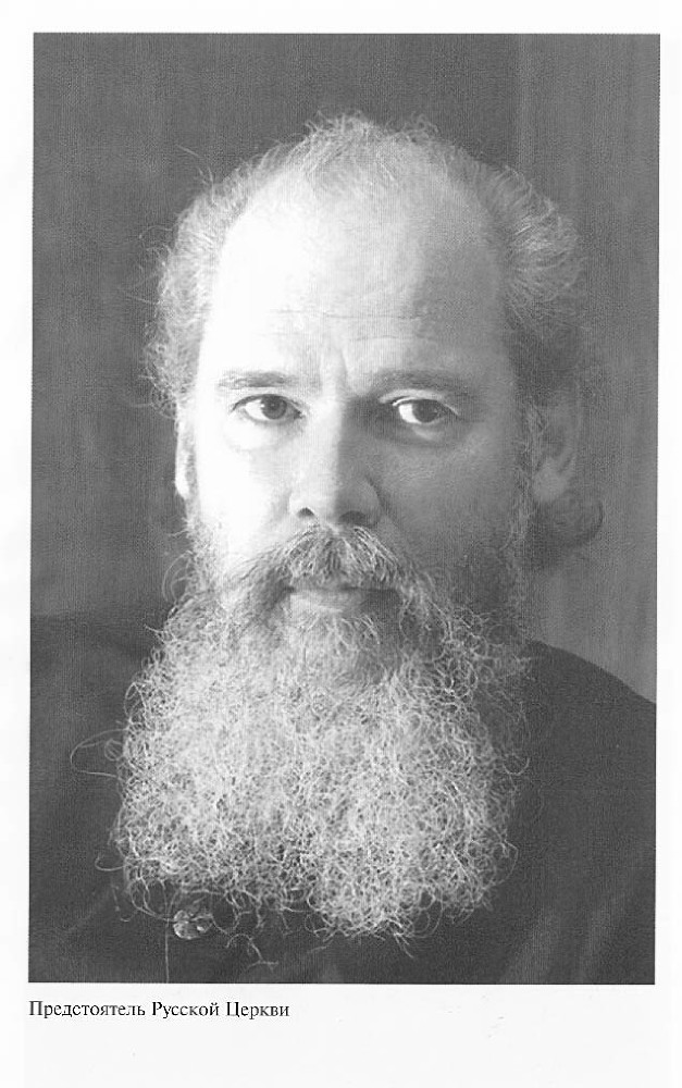 Алексий II - CH2_Ris1.jpg