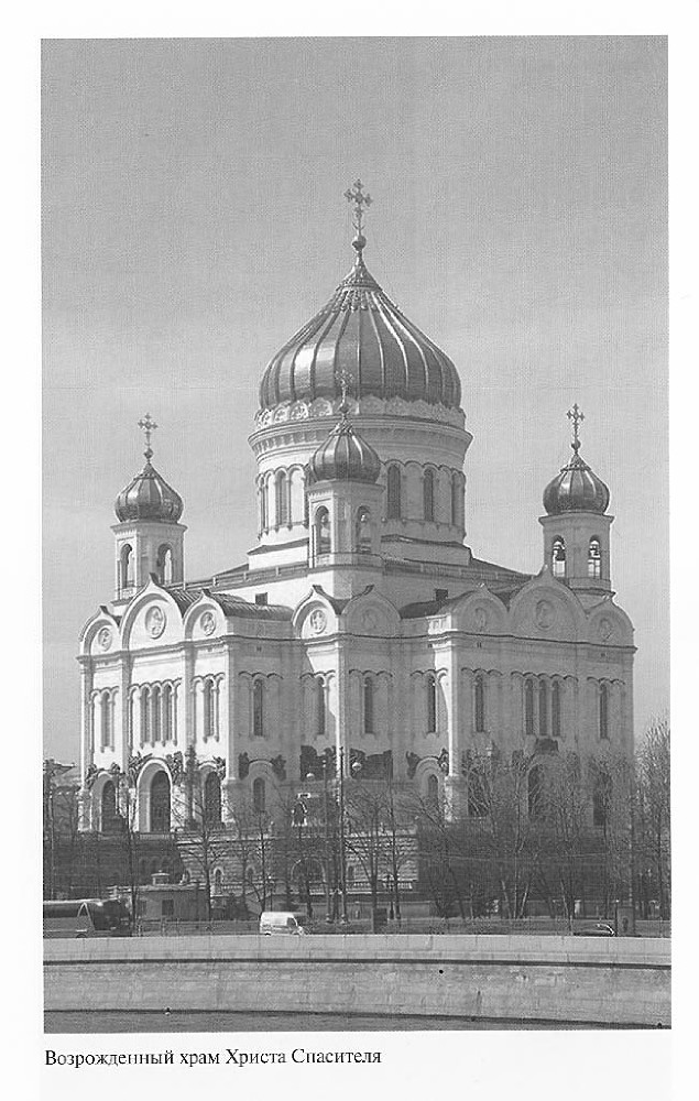 Алексий II - CH2_Ris4.jpg