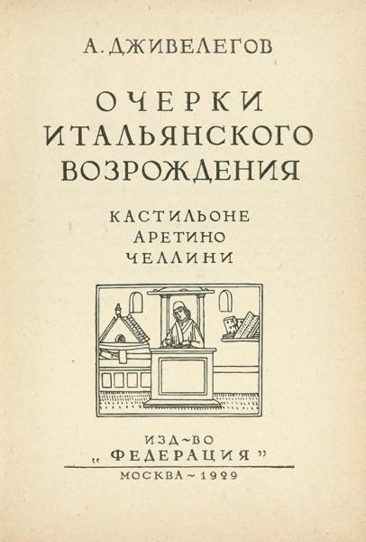 Криминальный попаданец (СИ) - img20.jpg