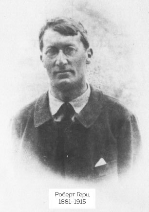 Почему сердце находится слева, а стрелки часов движутся вправо. Тайны асимметричности мира - i_010.jpg