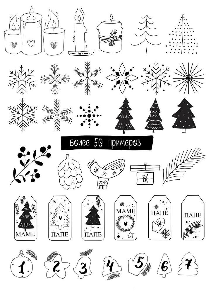 Рисуем зиму: простые рисунки дудл, раскраски, темы и идеи, примеры адвент-календаря и зимние палитры - _1.jpg
