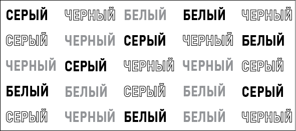 Убеждай, не принуждая. 10+ техник и упражнений, которые помогут добиваться своего без манипуляций - i_001.png