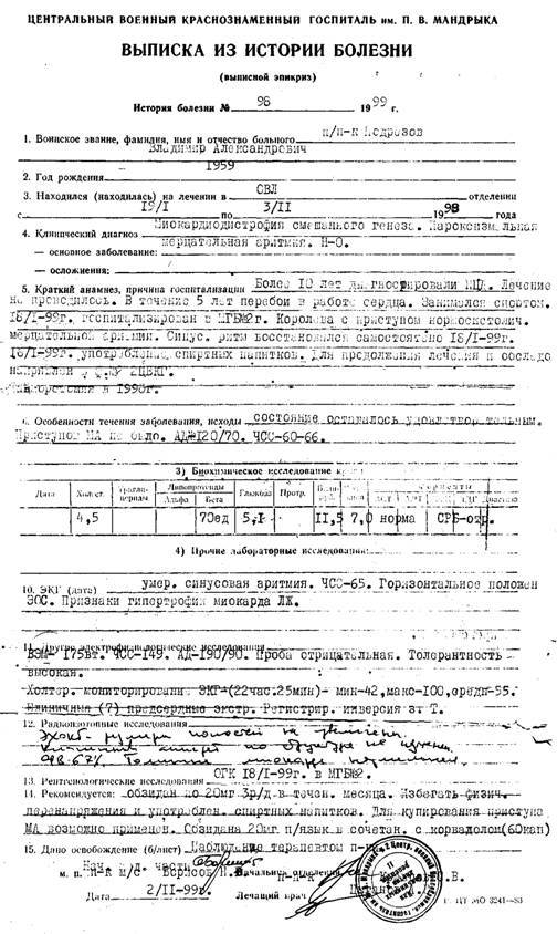 Смысл и счастье бытия - _2.jpg