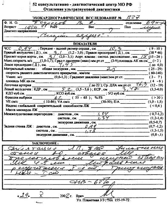 Смысл и счастье бытия - _3.jpg